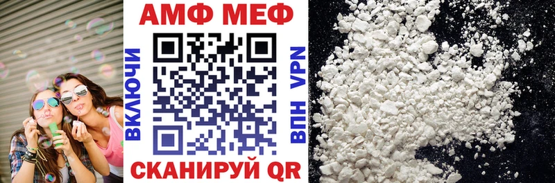 АМФ Premium  Шилка 