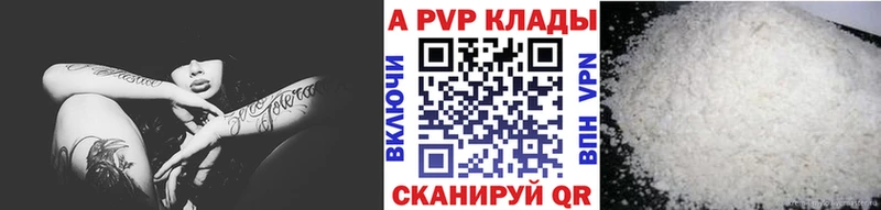 hydra ONION  Шилка  Alfa_PVP СК КРИС 