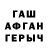 ГАШИШ hashish Renata Maciulaityte