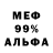 Метадон белоснежный AleksBricks