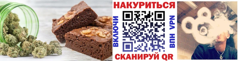 где найти наркотики  Шилка  Еда ТГК конопля 