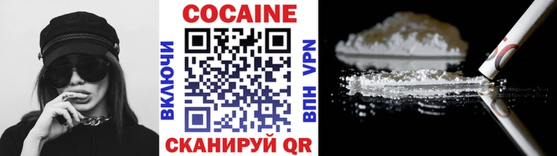 Кокаин Перу закладки Шилка