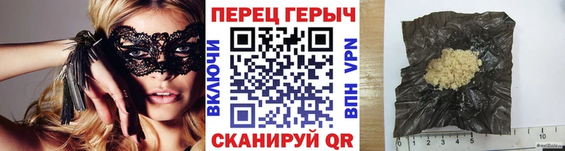 Героин герыч  Шилка 