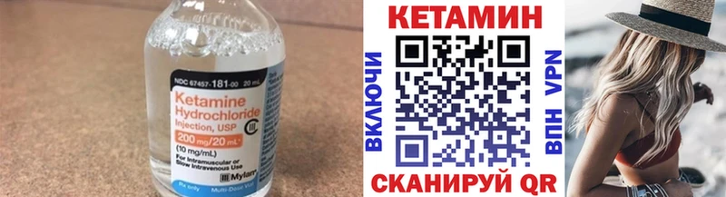 MEGA онион  Шилка  КЕТАМИН VHQ  купить  
