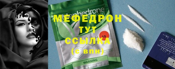 амф Абинск