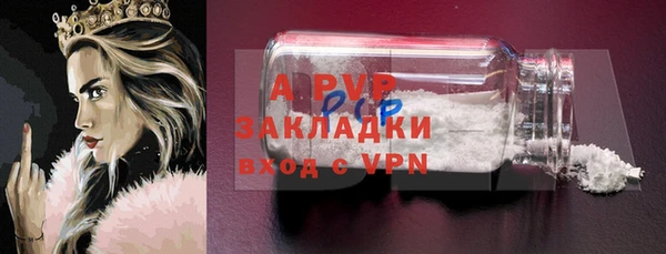 амф Абинск