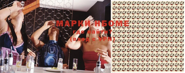 ешки Абаза