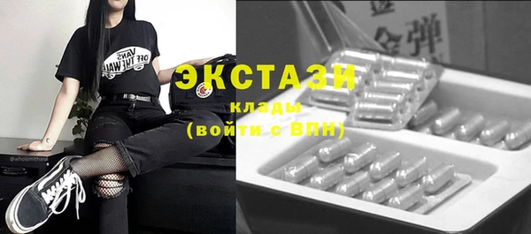 ешки Абаза