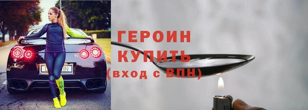 амф Абинск