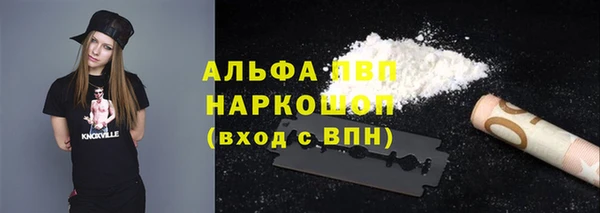 твердый Абдулино