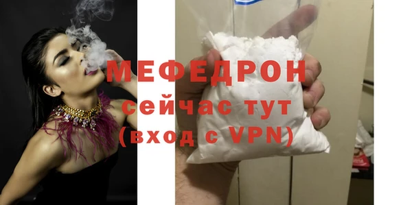 амф Абинск