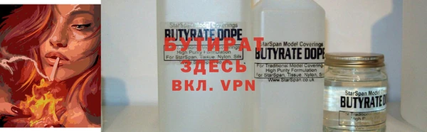 бутират Алзамай