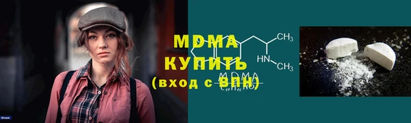 твердый Абдулино