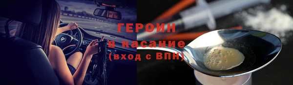 прущие крисы Новодвинск