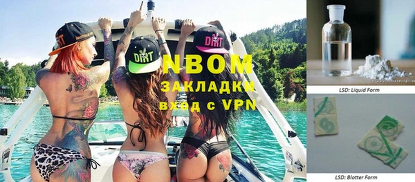 ешки Абаза