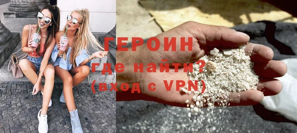 ALPHA PVP Алексин