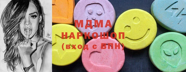 ешки Абаза