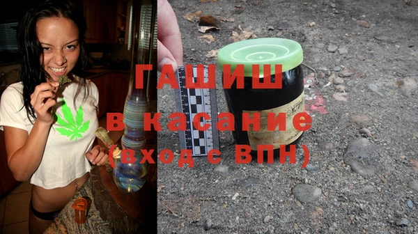 гашиш Новокубанск