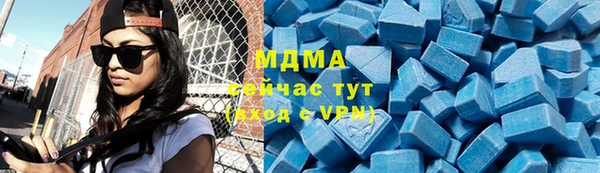 прущая мука Новозыбков