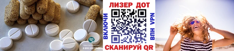 Лсд 25 экстази кислота  Шилка 