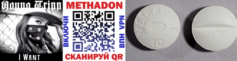 MEGA ССЫЛКА  Шилка  МЕТАДОН VHQ 