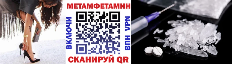 Первитин пудра  Шилка 