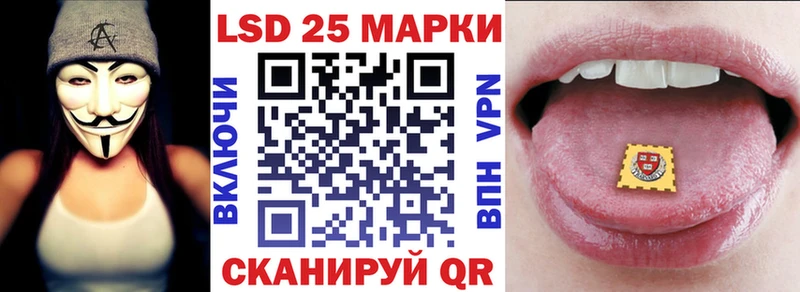 Наркотические марки 1,8мг  купить наркотики цена  Шилка 