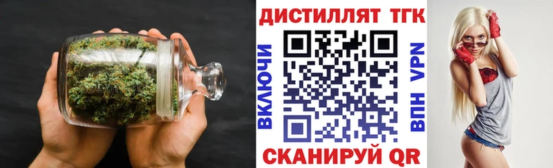 ОМГ ОМГ ССЫЛКА Шилка Дистиллят ТГК жижа